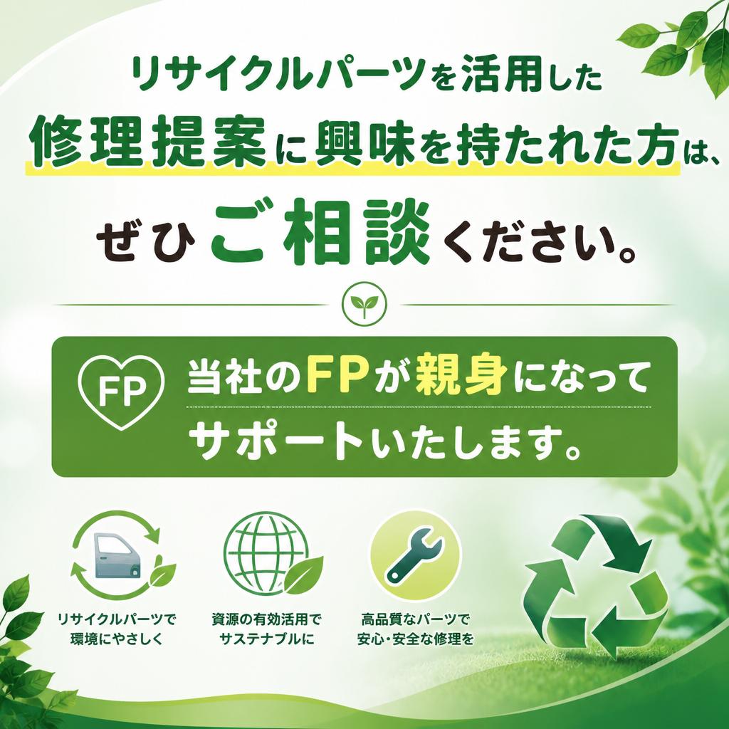 お問い合わせはこちら