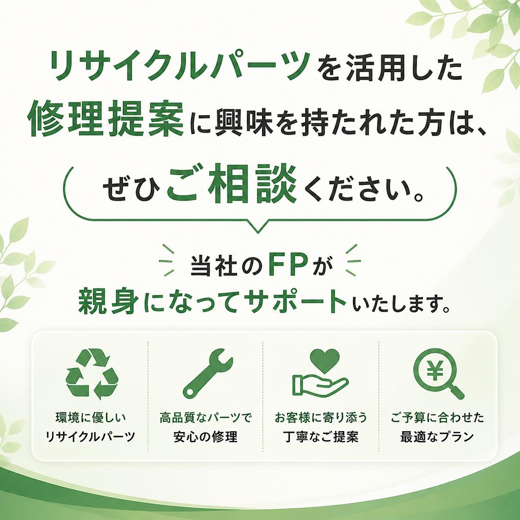お問い合わせはこちら
