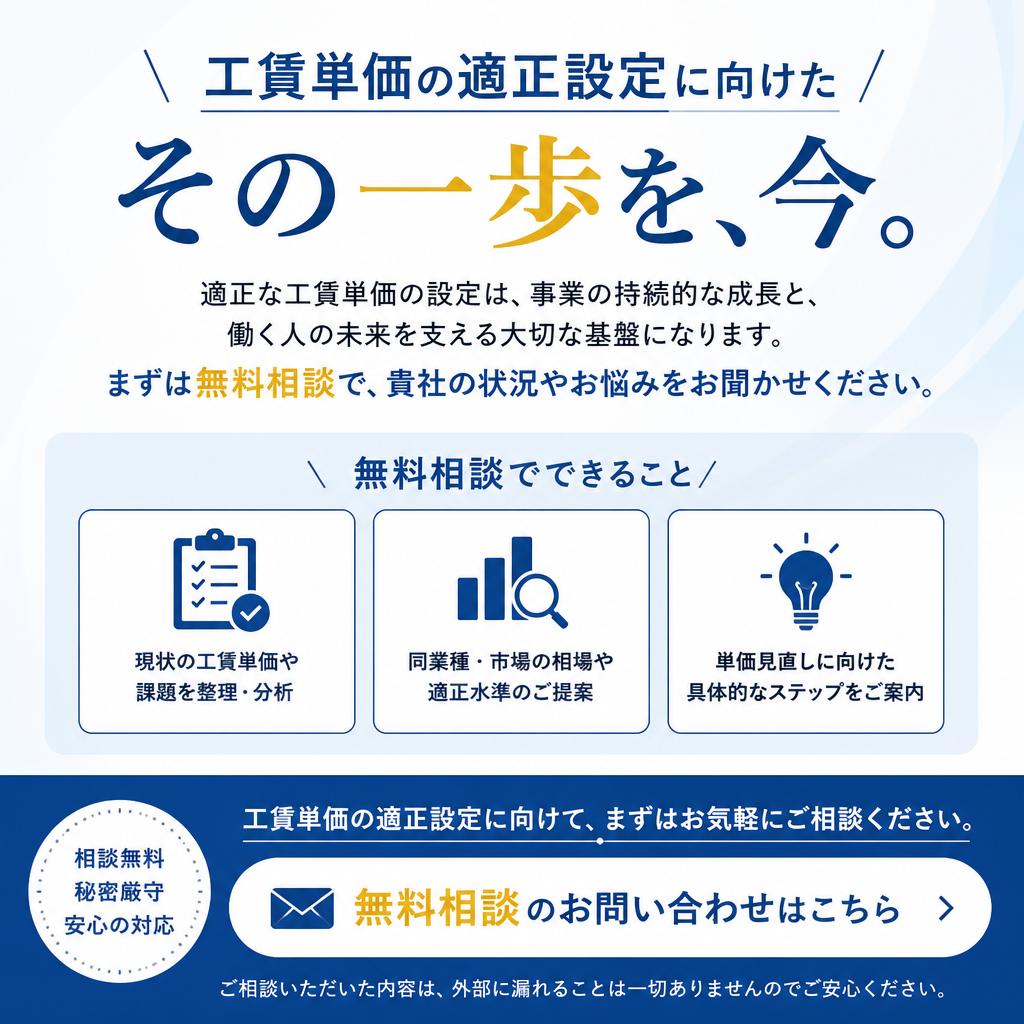 7. さあ、次のステップへ！