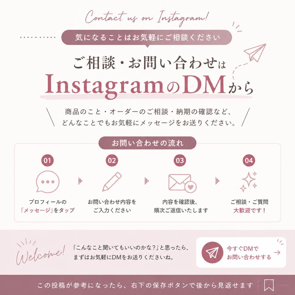 7. お問い合わせへとつなげる