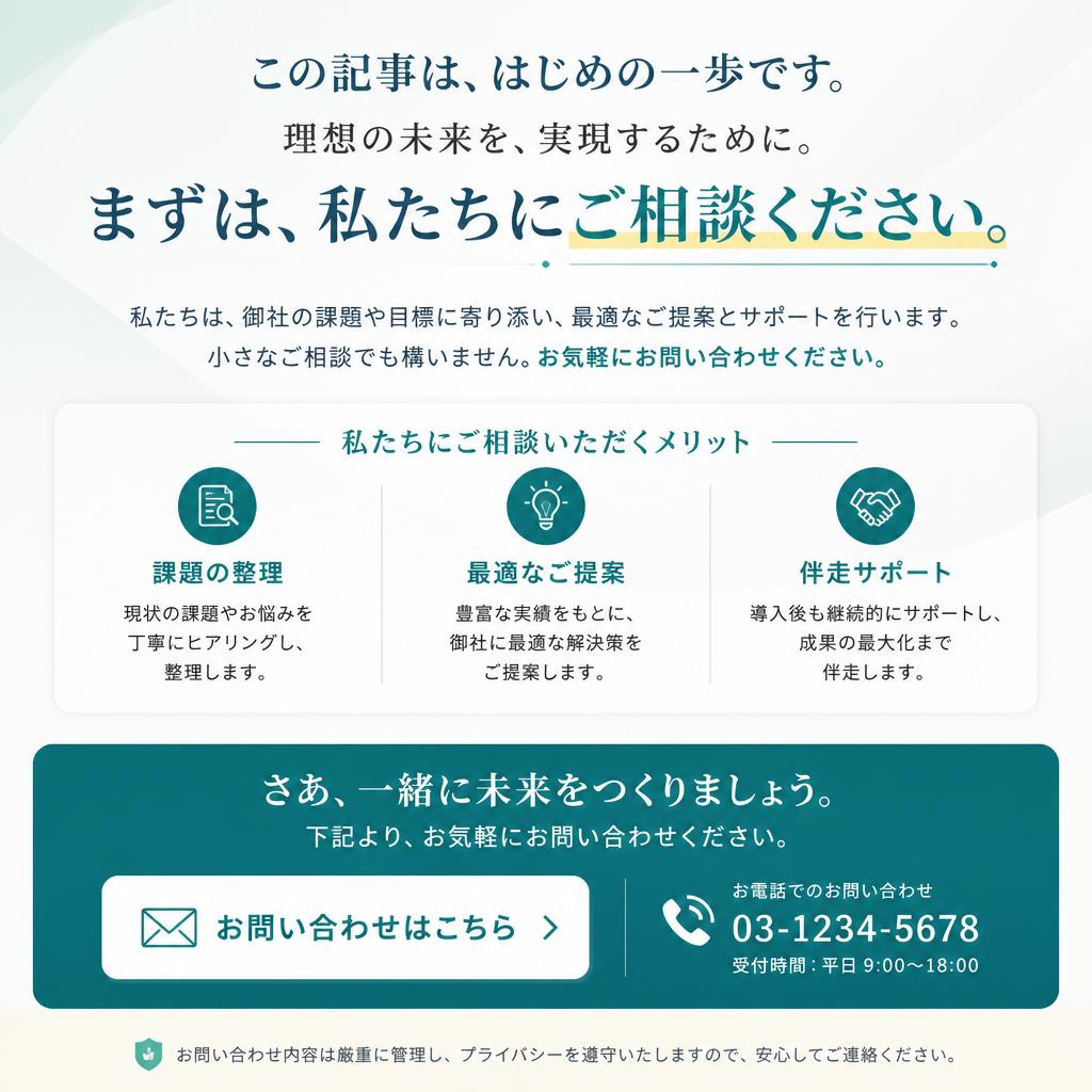 7. さあ、あなたも始めましょう！