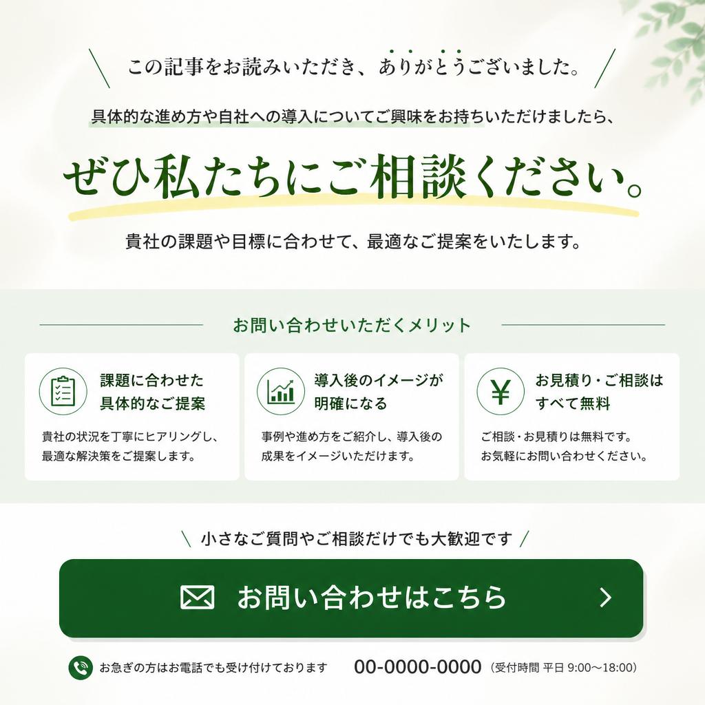 7. さあ、あなたも始めましょう！