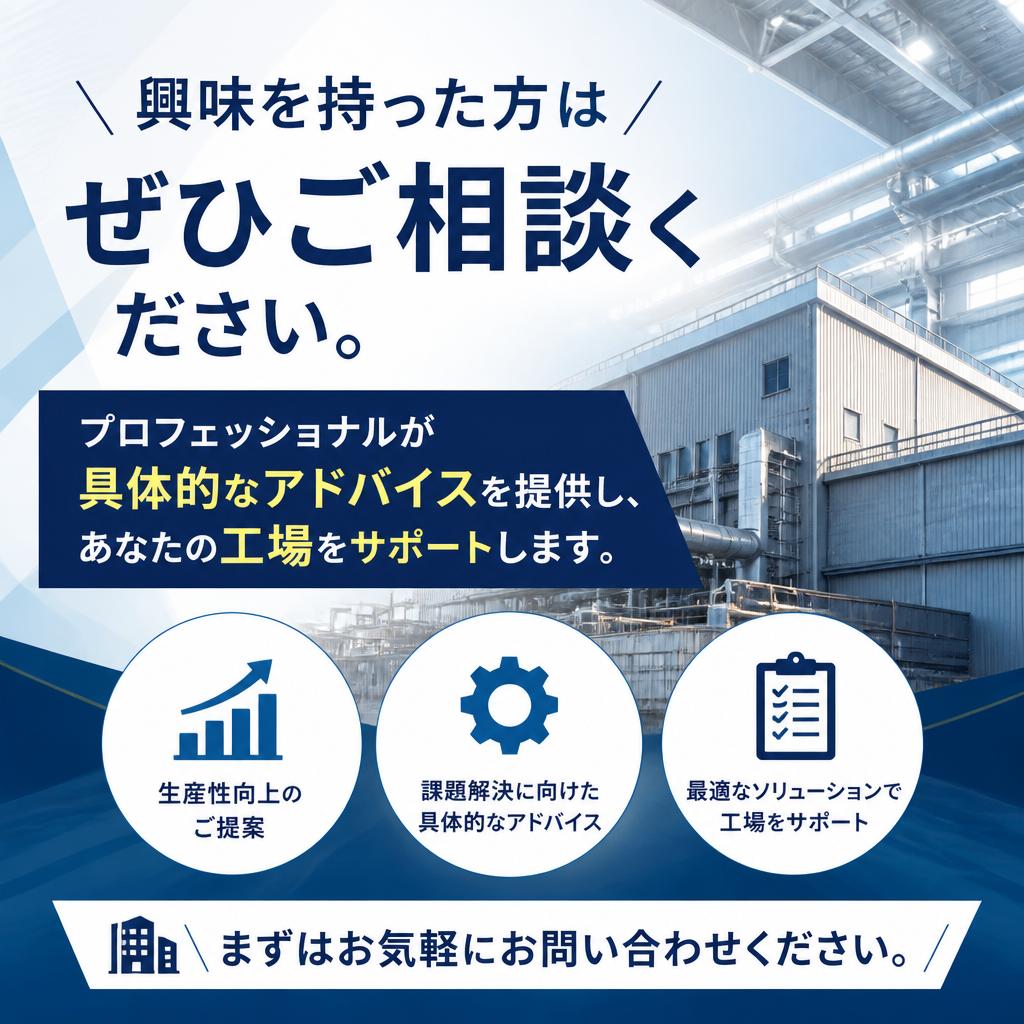7. 今すぐ相談しよう！