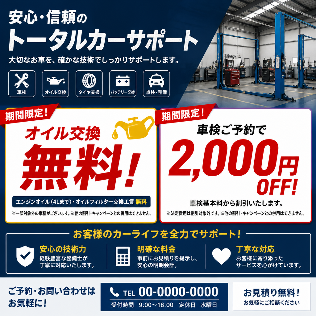 一目で伝える！魅力的な看板デザインで集客力アップ！